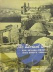 The Eternal Bond: The Jewish People And Eretz Israel